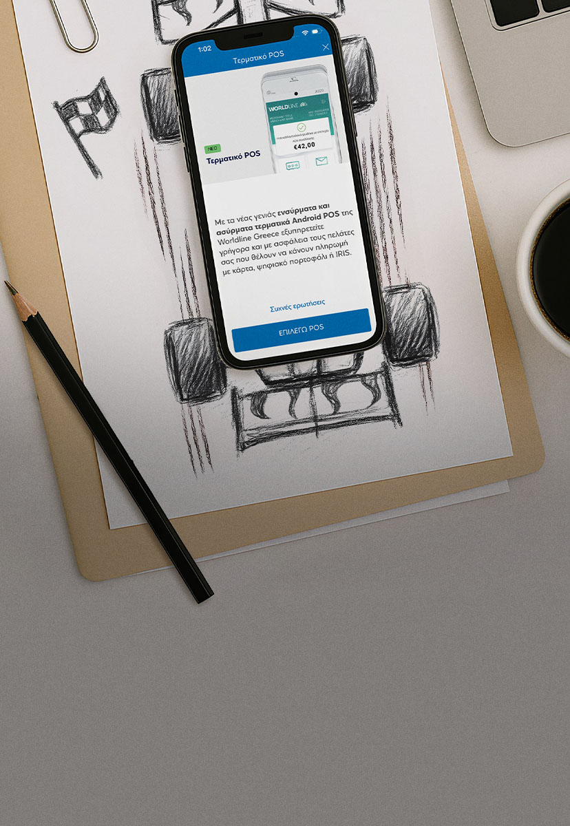 POS &gamma;&iota;&alpha; &tau;&eta;&nu; &epsilon;&pi;&iota;&chi;&epsilon;ί&rho;&eta;&sigma;ή &sigma;&alpha;&sigmaf; &chi;&omega;&rho;ί&sigmaf; &epsilon;&pi;ί&sigma;&kappa;&epsilon;&psi;&eta; &sigma;&epsilon; &kappa;&alpha;&tau;ά&sigma;&tau;&eta;&mu;&alpha;!