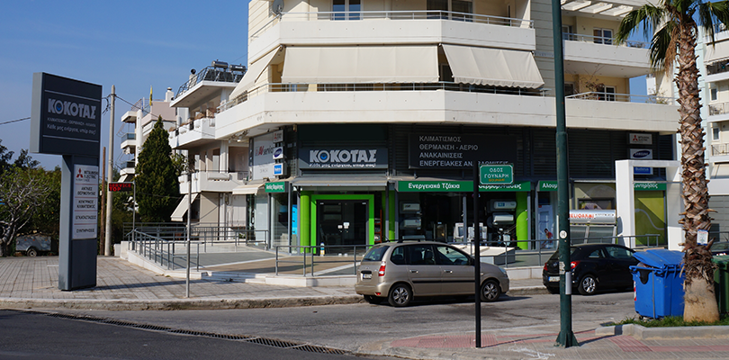 Η ΚΟΚΟΤΑΣ ΚΛΙΜΑΤΙΣΜΟΣ στην €πιστροφή | Eurobank