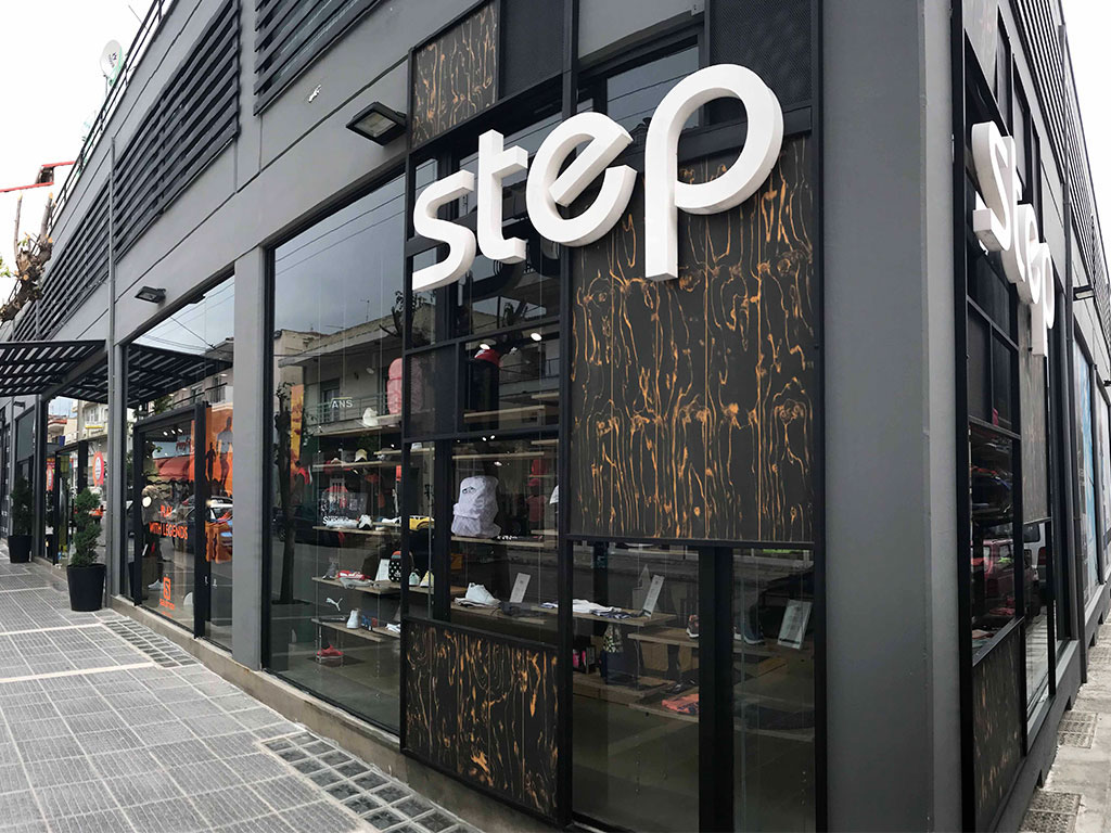 Step Sport 2