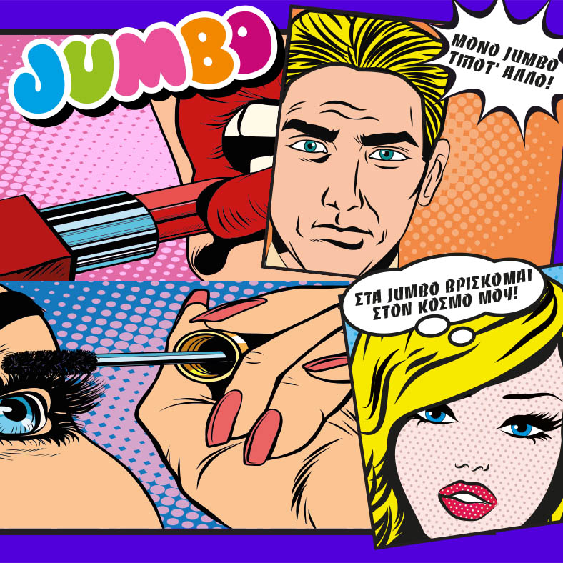 10% €πιστροφή για αγορές σε διάφορα είδη