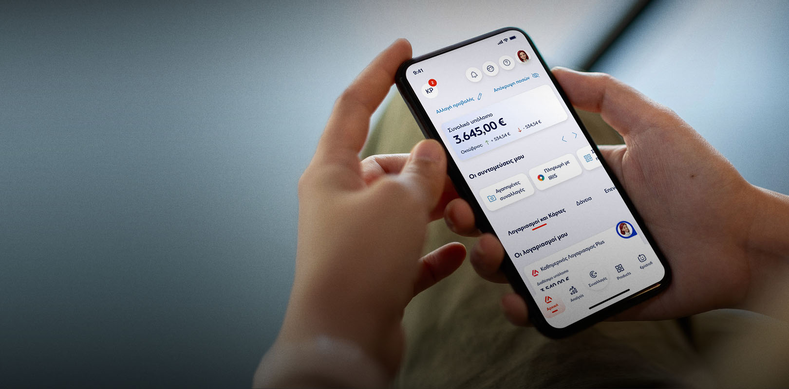 Το €πιστροφή στο Eurobank Mobile App