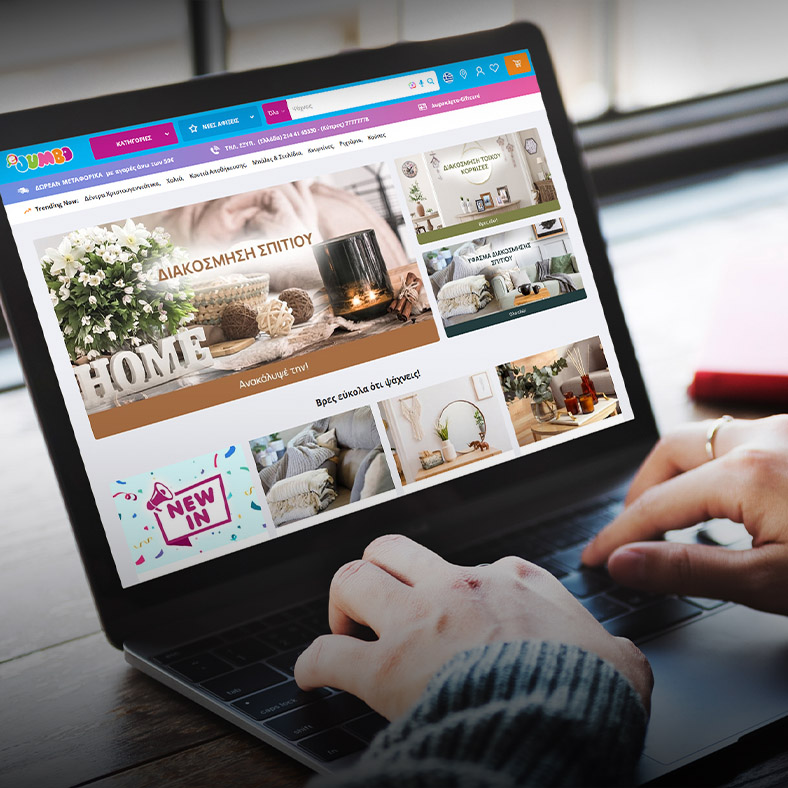 Τώρα εξαργυρώνετε ευρώ €πιστροφή και από το e-jumbo.gr