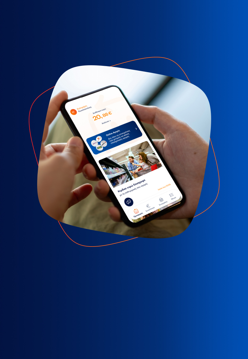 &Alpha;&nu;&alpha;&kappa;&alpha;&lambda;ύ&psi;&tau;&epsilon; &tau;&omicron; &alpha;&nu;&alpha;&nu;&epsilon;&omega;&mu;έ&nu;&omicron; &euro;pistofi app &kappa;&alpha;&iota; &mu;&pi;&epsilon;ί&tau;&epsilon; &sigma;&tau;&eta;&nu; &kappa;&lambda;ή&rho;&omega;&sigma;&eta;