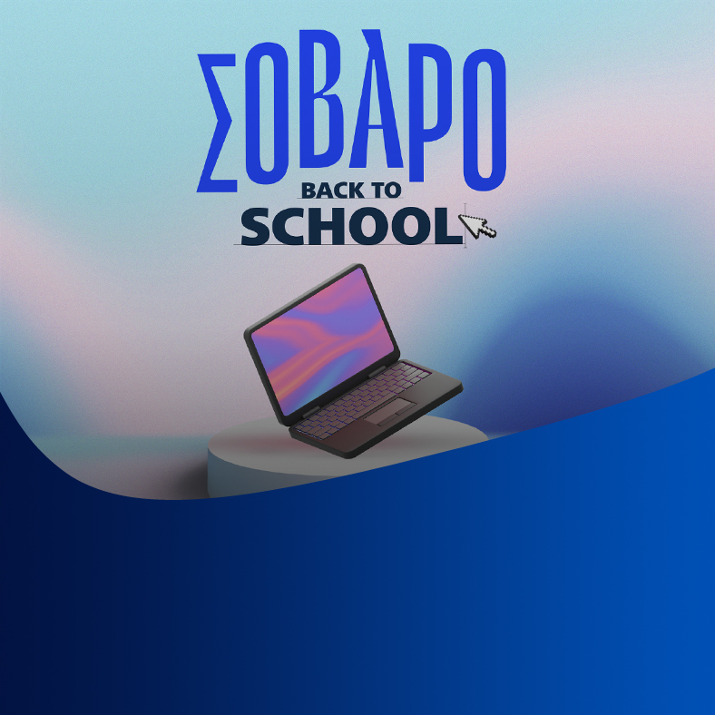 Laptop με €πιστροφή στον ΓΕΡΜΑΝΟ