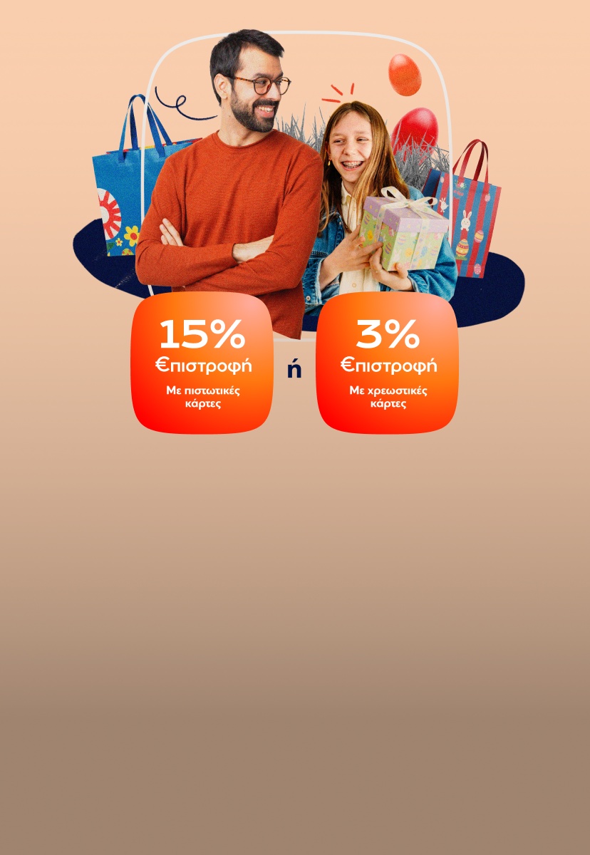 <p>&Alpha;&nu;&alpha;&kappa;&alpha;&lambda;ύ&psi;&tau;&epsilon; &tau;&iota;&sigmaf; &pi;&alpha;&sigma;&chi;&alpha;&lambda;&iota;&nu;έ&sigmaf; &pi;&rho;&omicron;&sigma;&phi;&omicron;&rho;έ&sigmaf;</p>