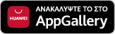 Βρείτε το στο AppGallery
