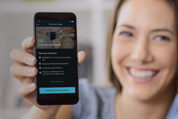 Online έ&kappa;&delta;&omicron;&sigma;&eta; &pi;&iota;&sigma;&tau;&omega;&tau;&iota;&kappa;ή&sigmaf; &kappa;ά&rho;&tau;&alpha;&sigmaf; &alpha;&pi;ό &tau;&omicron; Eurobank Mobile App