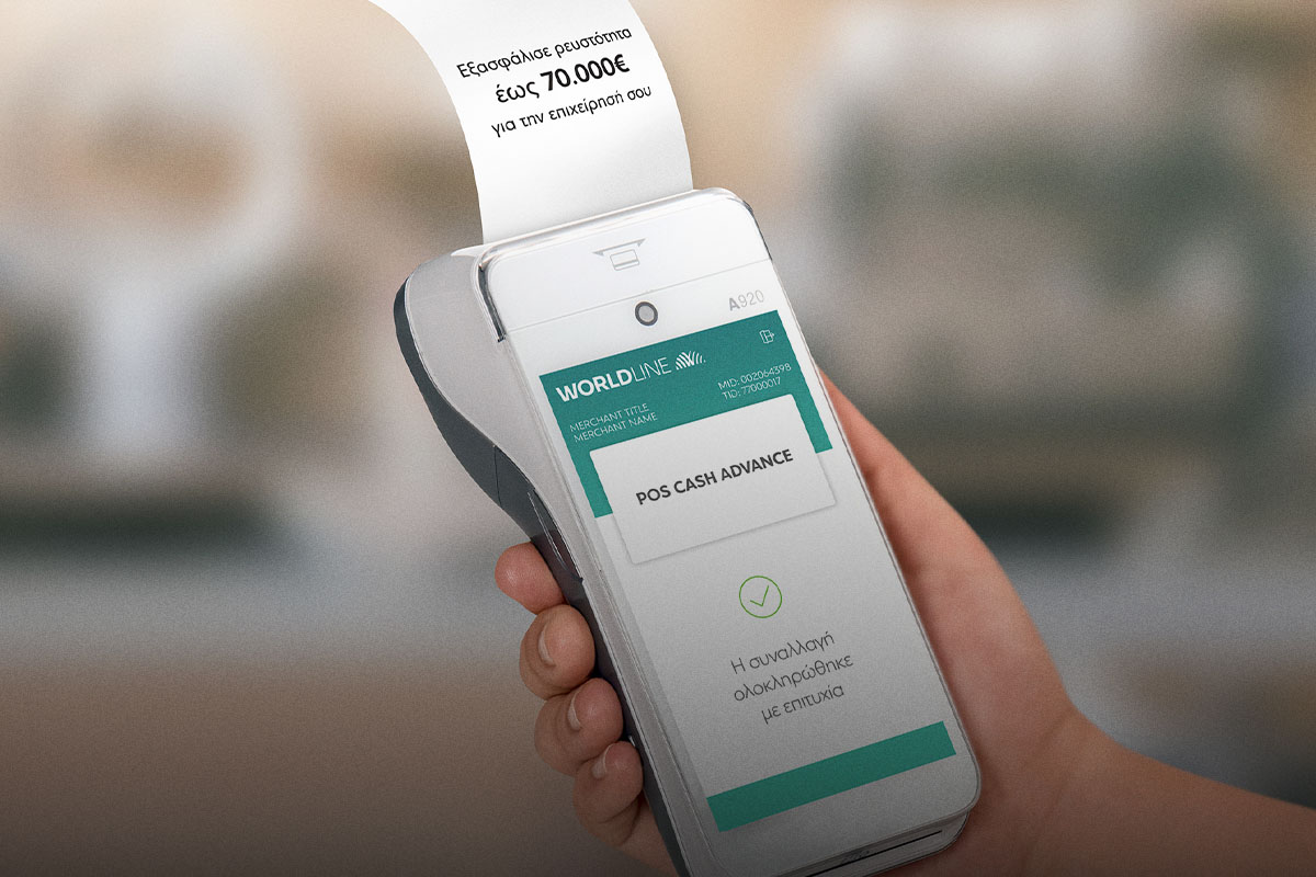 POS Cash Advance