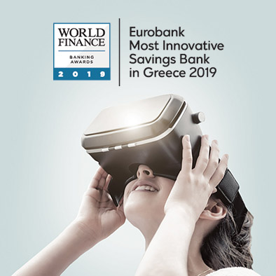 Διεθνής διάκριση “Most Innovative Savings Bank Greece” 2019