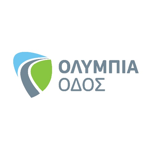Κοινοπρακτικό Ομολογιακό Δάνειο ποσού μέχρι €637,5εκ. της εταιρείας Ολυμπία Οδός Α.Ε.