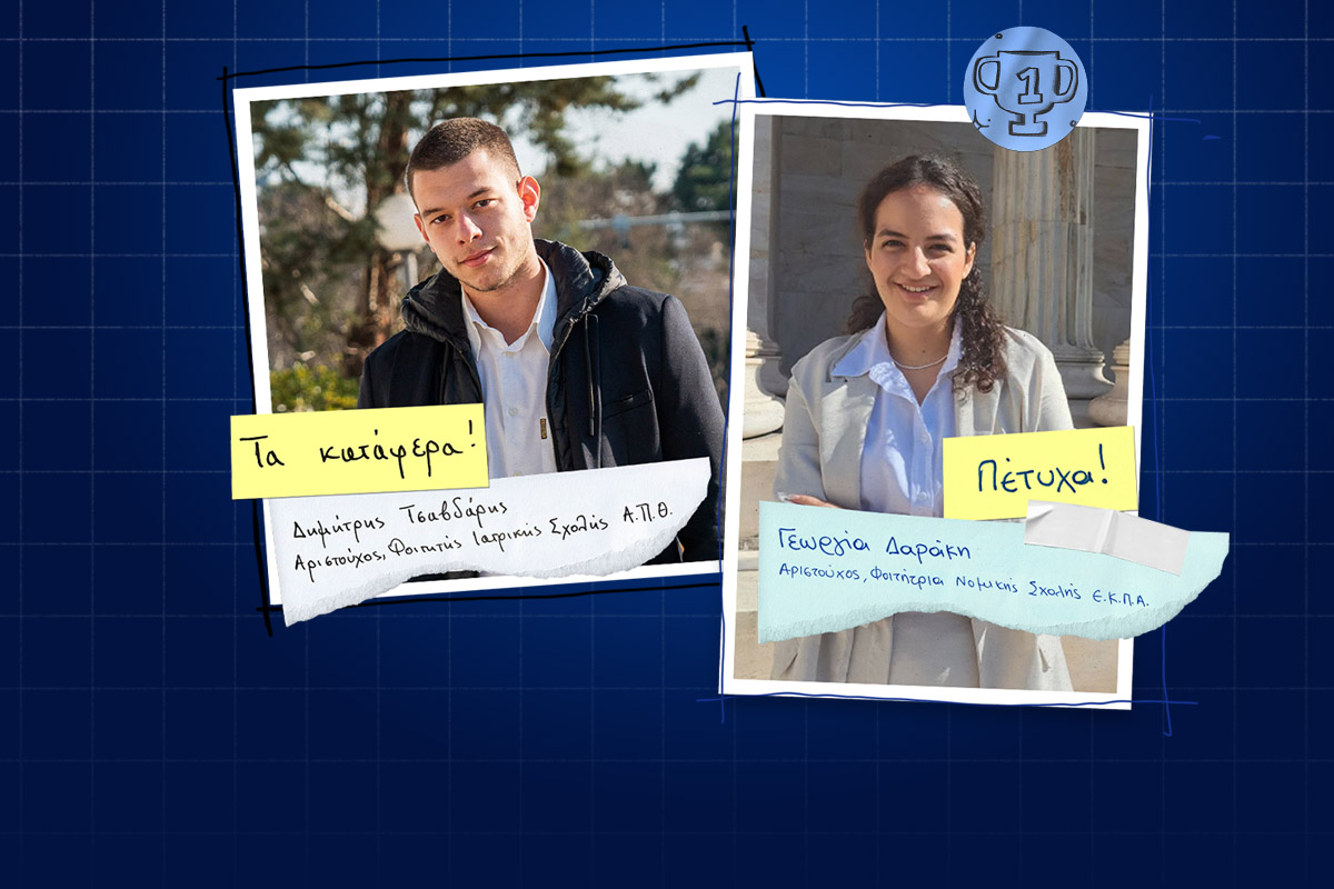 &Mu;ί&alpha; &iota;&sigma;&tau;&omicron;&rho;ί&alpha; &pi;&rho;&omega;&tau;&omicron;&pi;&omicron;&rho;ί&alpha;&sigmaf;. &Eta; &delta;&iota;&kappa;ή &sigma;&omicron;&upsilon;.
