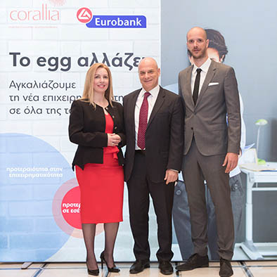 Το egg αλλάζει - Εικόνα 1