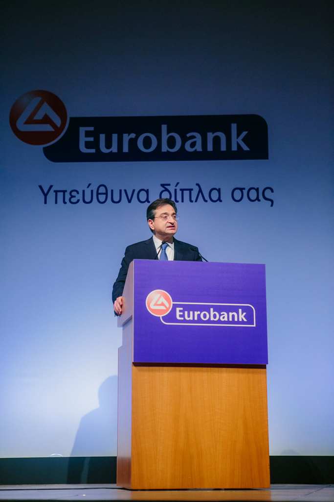 O Διευθύνων Σύμβουλος της Eurobank κ. Φωκίων Καραβίας