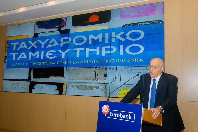 Ο πρόεδρος του Δ.Σ. της Eurobank κ. Νικόλαος Καραμούζης