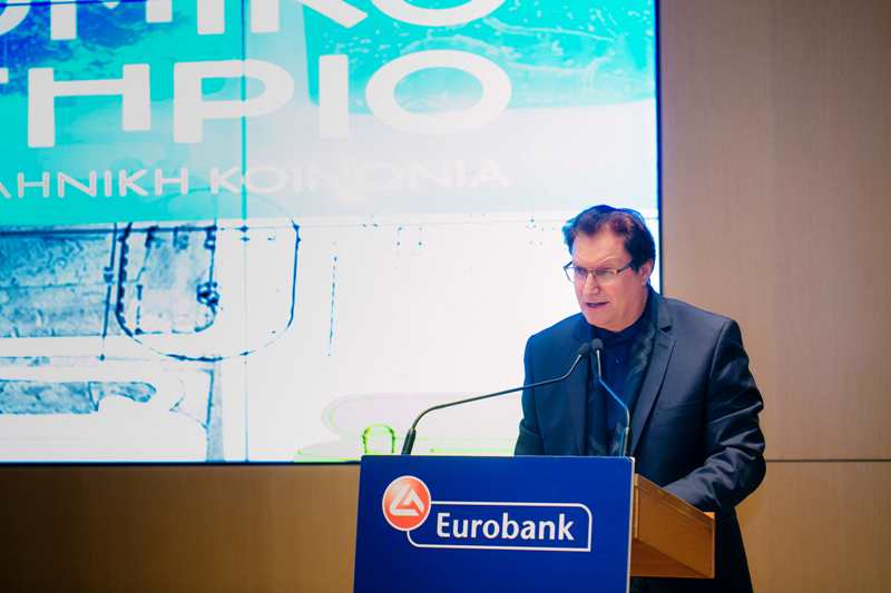 Ο Επιστημονικός Υπεύθυνος του Ιστορικού Αρχείου της Eurobank, κ. Ζήσιμος Συνοδινός