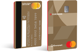 Νέα Mastercard Gold