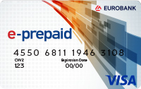 Προπληρωμένη κάρτα e-prepaid Eurobank VISA
