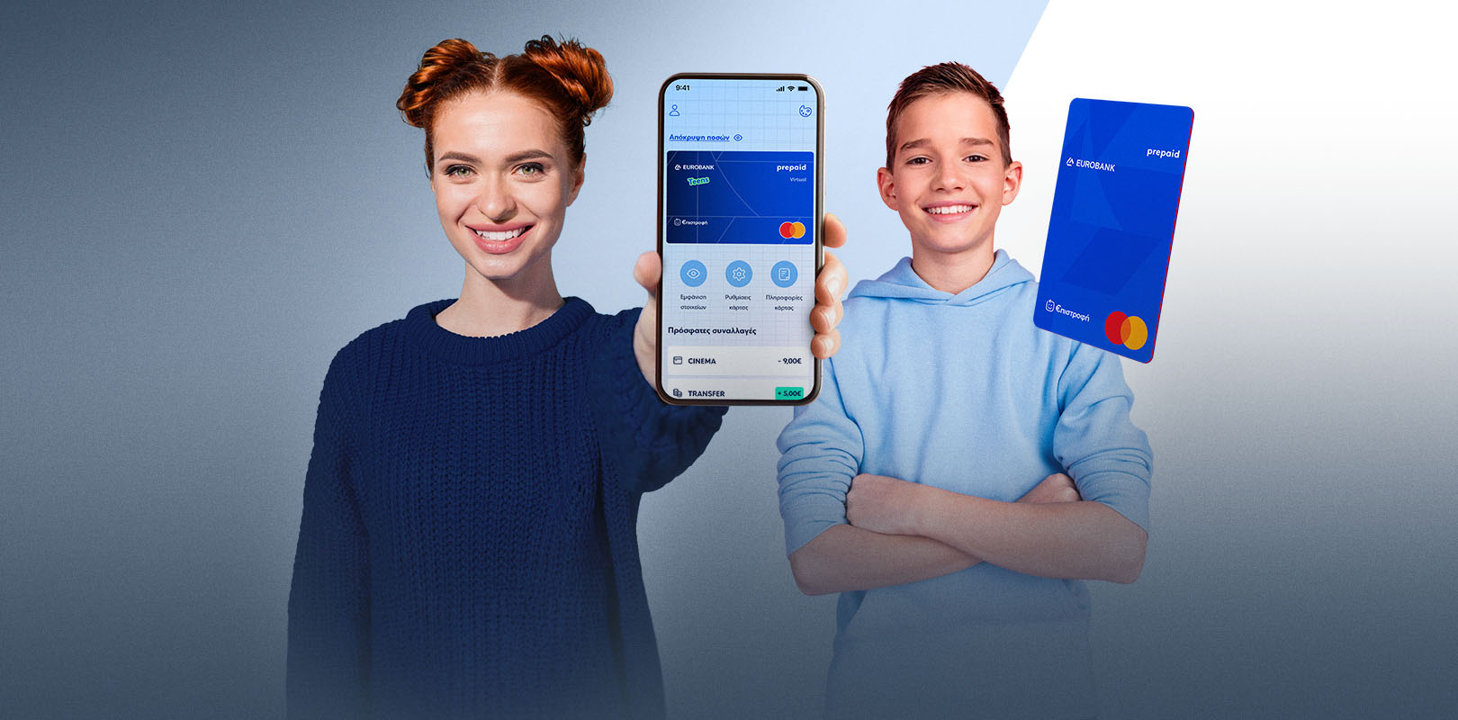 Eurobank Kids & Teens Prepaid