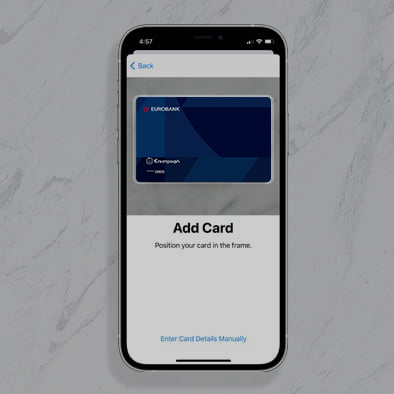 Video: Πώς προσθέτετε κάρτα σας στο Apple Pay