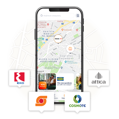 €πιστροφή app 3