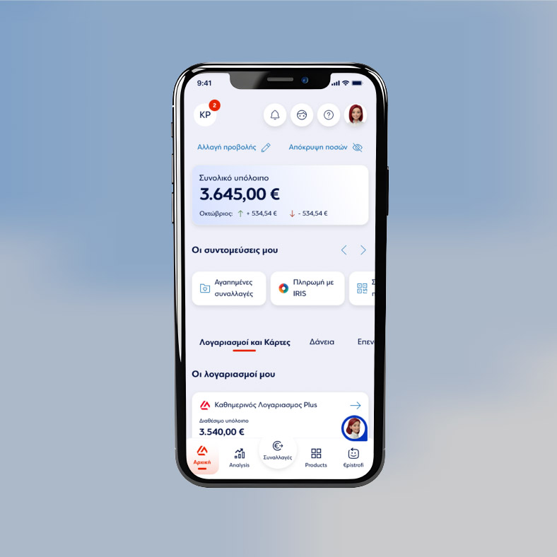 Eurobank Mobile App