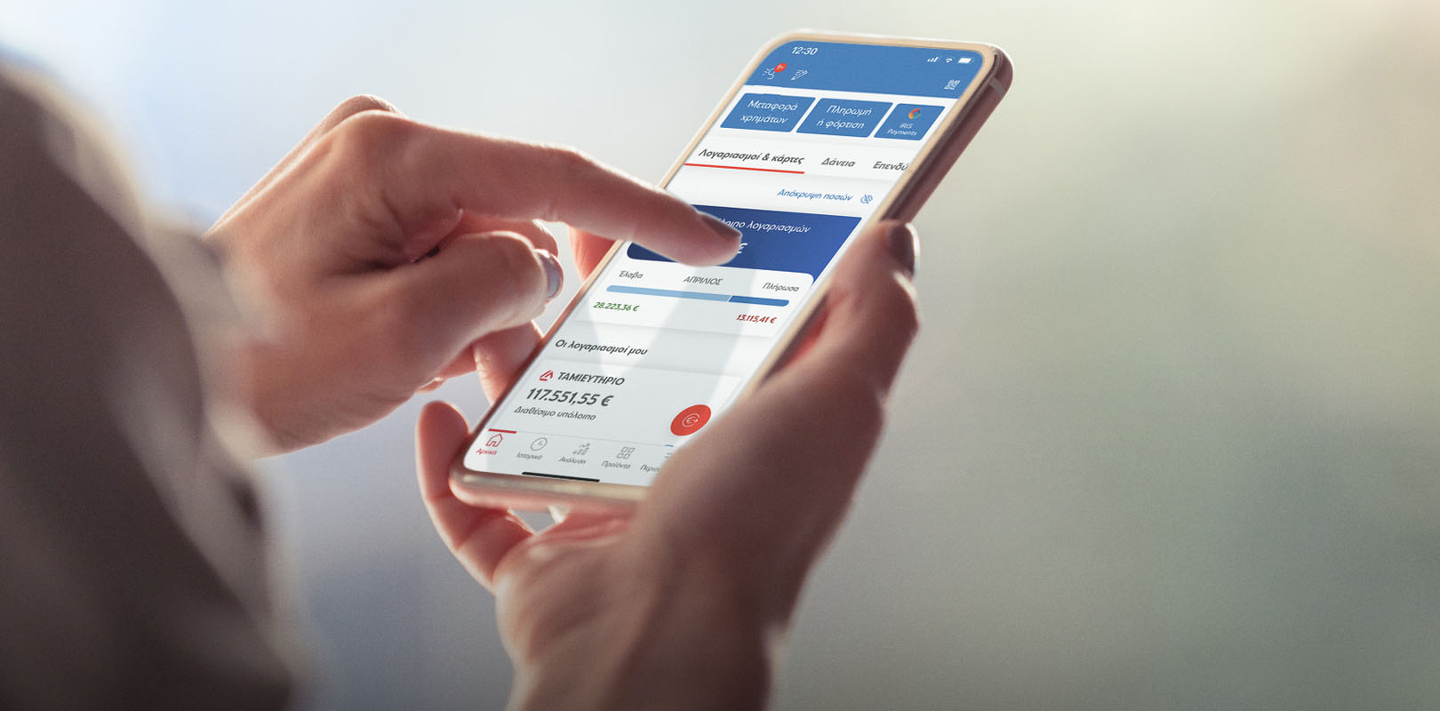 Eurobank Mobile App