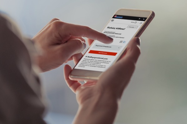 Νέο Eurobank Mobile App