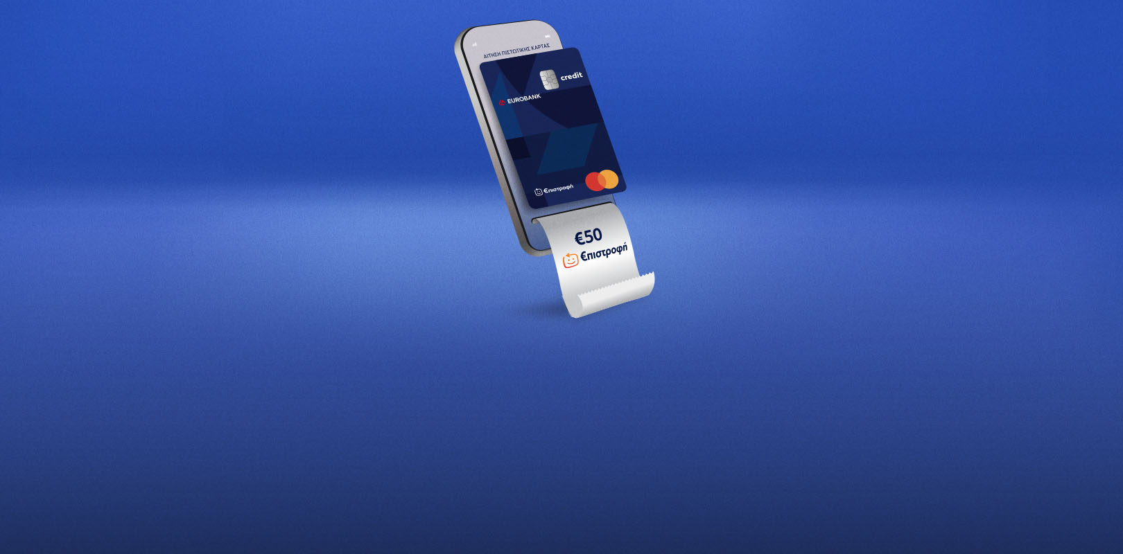 &Pi;ώ&sigmaf; &alpha;&pi;&omicron;&kappa;&tau;ά&tau;&epsilon; &pi;&iota;&sigma;&tau;&omega;&tau;&iota;&kappa;ή &kappa;ά&rho;&tau;&alpha; online