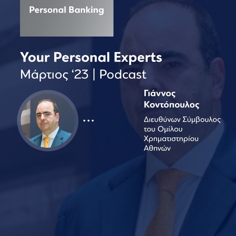 Video: Η ανασκόπηση των αγορών για το 2022 και οι εκτιμήσεις για το τρέχον έτος
