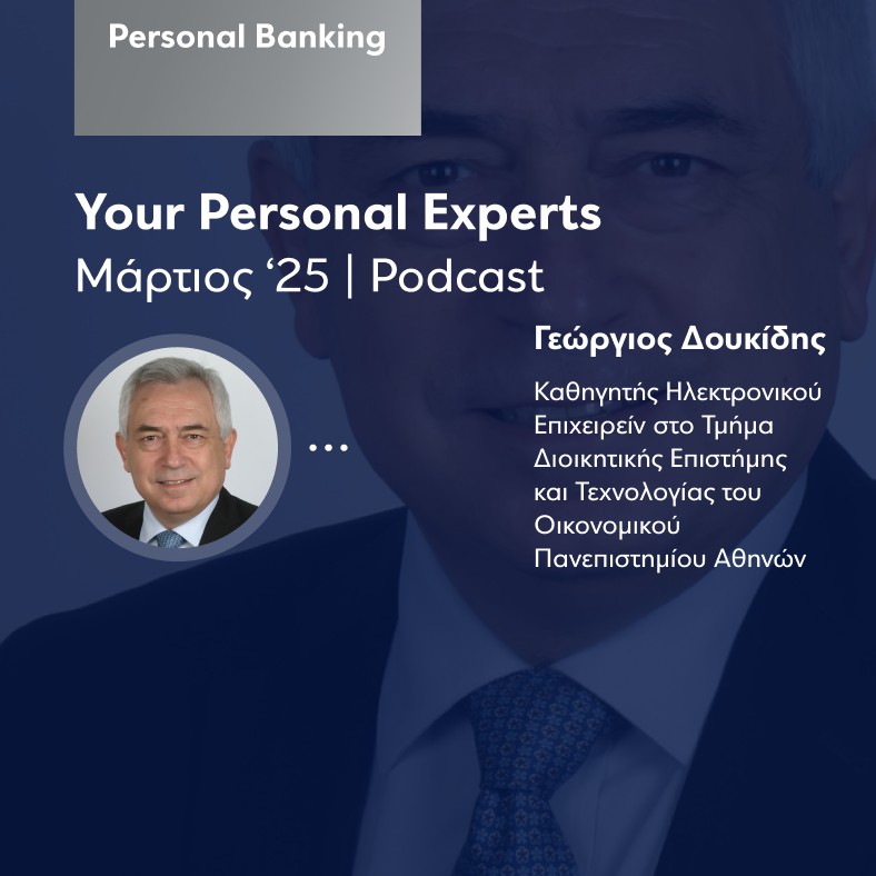 Video: Δημόσια τριτοβάθμια εκπαίδευση στην Ελλάδα