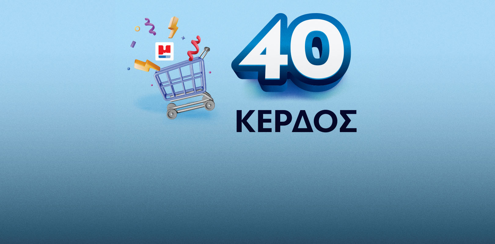 Πιστωτική κάρτα μασούτης Visa