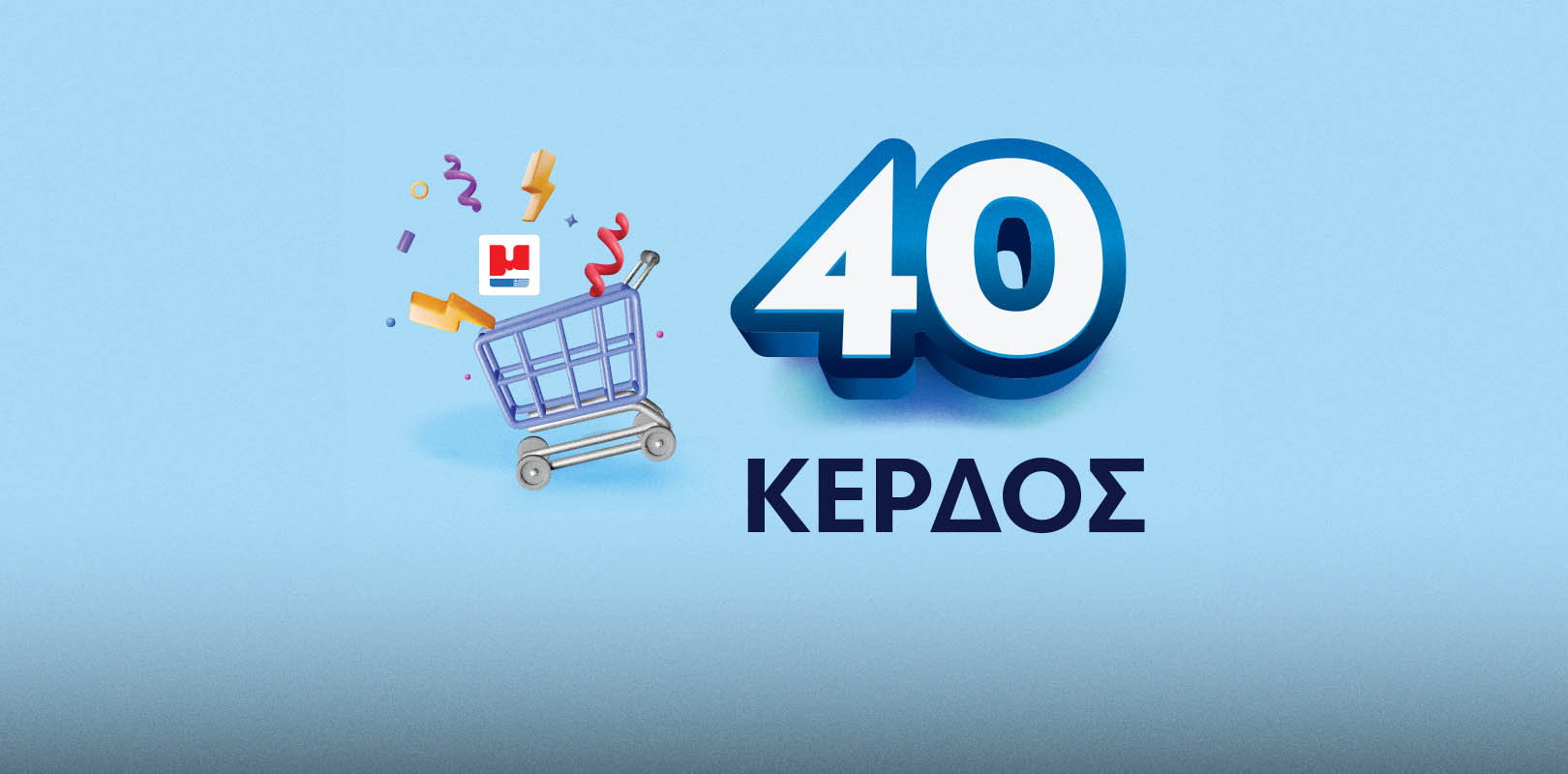 μασούτης Visa