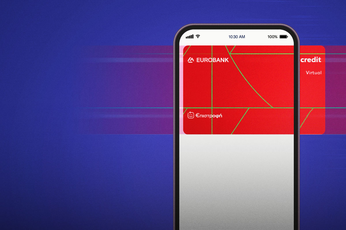 Virtual Credit Eurobank Mastercard και Visa