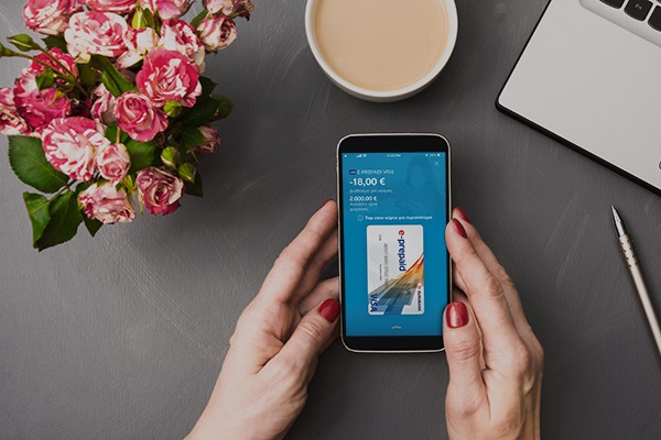 Προπληρωμένη κάρτα e-prepaid Visa