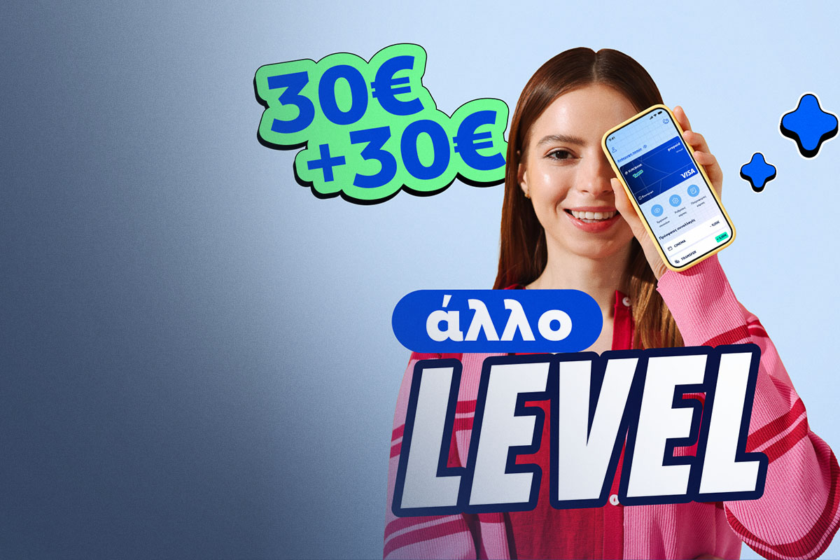 Prepaid Visa Eurobank Teens