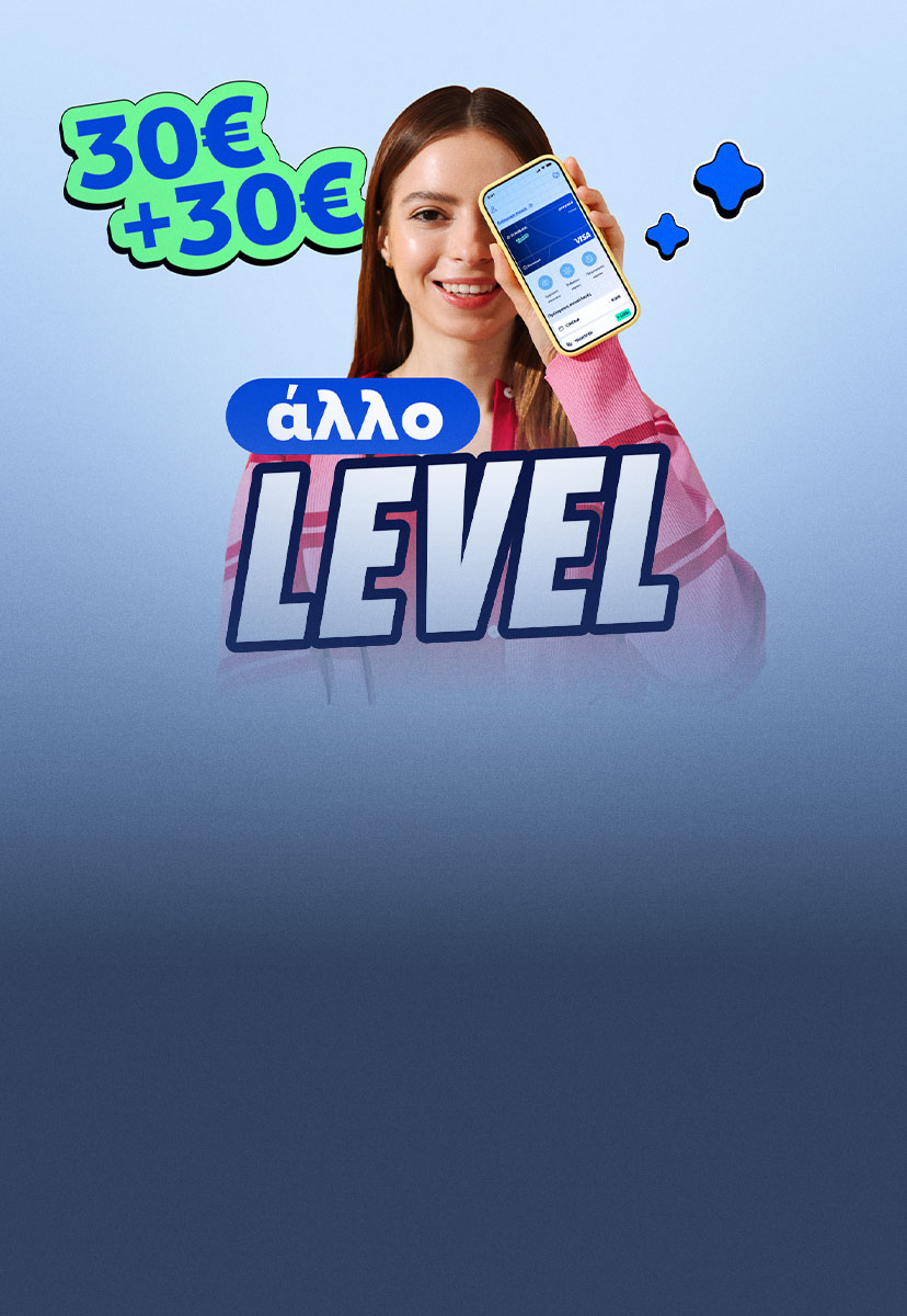 &Mu;&epsilon; Eurobank Teens &kappa;&epsilon;&rho;&delta;ί&zeta;&epsilon;&tau;&epsilon; &epsilon;&upsilon;&rho;ώ &euro;&pi;&iota;&sigma;&tau;&rho;&omicron;&phi;ή &gamma;&iota;&alpha; &epsilon;&sigma;ά&sigmaf; &kappa;&alpha;&iota; &tau;&omicron; &pi;&alpha;&iota;&delta;ί &sigma;&alpha;&sigmaf;!