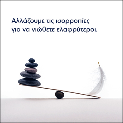 12 άτοκες δόσεις για την εξόφληση βεβαιωμένων οφειλών Δημοσίου!
