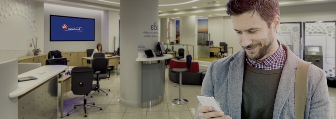 Όροι και Προϋποθέσεις Χρήσης της Υπηρεσίας WiFi