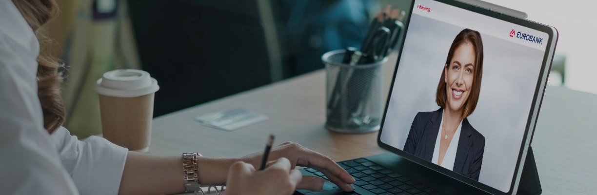 v-Banking για πελάτες Personal Banking
